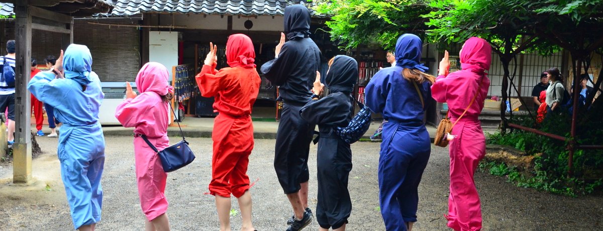 🥷 코카노사토 닌자마을(고카노사토 닌주쓰무라) 이미지 1